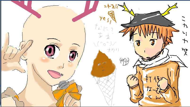 ���Ⴖ��ۂ���A�l